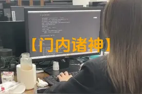 曾鸣老师一上网天都塌了，万万没想到被学生挂在网上了！ #热点视频封面