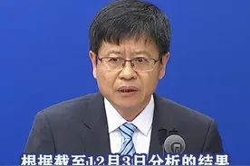 3-11岁儿童接种新冠疫苗不良反应情况如何？#新冠疫苗#国务院联防联控机制权威发布 视频封面