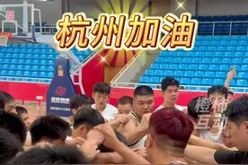 浙BA杭州联队和浙大男篮开练，浙大教练：他们实战经验强于我们 浙大教练：我们系统性训练和体能上强于他们#绿水青山浙BA