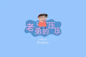 最有压力的一集 #搞笑配音 #鸽子神 #鬼畜 #压力