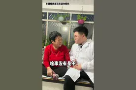 姥姥的心情是跌宕起伏的@百乔有毛病 #田姥姥被百乔逗坏了 #姥姥的嘴到底有多碎 视频封面