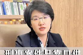 虽然单一的口供不能定罪，但如果补强证据刚好能和你的口供形成完整的证据链，那公安就可以对你定罪量刑了。有任何不清楚的，一定要及时去咨询你的律师，去权衡一下怎么做对咱们来说最为合适。#西安刑事律师 #法律咨询 #刑事辩护 #口供 #笔录视频封面