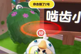 巫婆蛋的正确玩法 #蛋仔派对创计划   #蛋黄派的皇视频封面