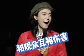 很喜欢这位无锡朋友的真诚……
#脱口秀#上海#无锡#内容过于真实视频封面