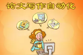 医学文献王2024年新录制相关教程 论文写作功能介绍