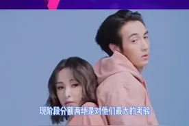 萧亚轩黄皓签异地协议，不能“犯规”是底线！视频封面