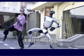 宇树机器人展示中国功夫，让美媒“惊掉下巴”，复杂动作超越同行 #抖音热评视频封面