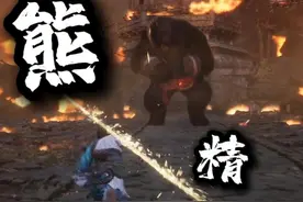 若不披上这件衣裳 众生又怎知我尘缘已断 金海尽干 #黑神话悟空视频封面