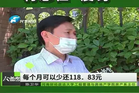首套房贷利率最低降至4.4%！三类群体不受影响#贷款 #利率 #河南dou知道 视频封面
