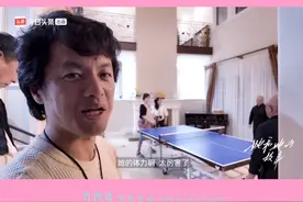 我和福原爱打过兵乓球，自认为我的技术还可以，但没想到被刘晓庆老师吊打#刘晓庆隐藏的乒乓球实力 #70岁刘晓庆连打4小时乒乓球不带喘气 #她和她的故事