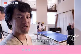 我和福原爱打过兵乓球，自认为我的技术还可以，但没想到被刘晓庆老师吊打#刘晓庆隐藏的乒乓球实力 #70岁刘晓庆连打4小时乒乓球不带喘气 #她和她的故事视频封面