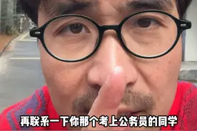 同学们家长们！只有做好了充足的准备，才能真正做成一件事，步骤都交给你了，接下来就看你怎么执行了！#考公 #教育 #留学 #升学规划 #暴叔讲留学 @暴叔讲家庭教育 @暴叔讲升学规划 @站在暴叔背后的男人 @暴叔讲教育规划视频封面