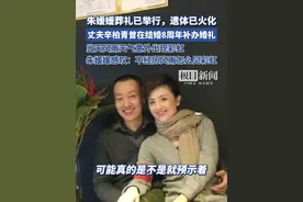 朱媛媛葬礼已举行，遗体已火化。丈夫辛柏青曾在结婚8周年补办婚礼，当天风雨天气意外出现彩虹