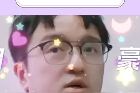 看个综艺又被暴击了#文韬 #火树 #清北 #高考分数视频封面