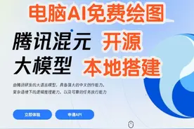开源文生图AI绘画大模型实测：腾讯混元dit 本地搭建部署