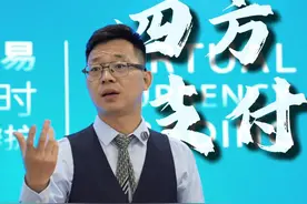 任律师对关于“第四方支付平台跑分洗钱类案件”辩护点的分析整理视频封面