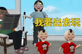 蛋仔派对：妈妈我要出去玩 门被上了20把锁 快找钥匙