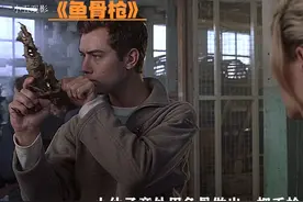 男人用鱼骨做出一把手枪 #诡异 #惊悚 #脑洞