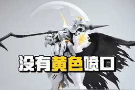 SNAA 钢镰 凯 国模原创机甲拼装模型开箱分享评测 终于能看了视频封面