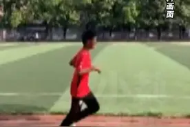 孩子一跑步就总腿疼？别忽视！可能姿势不正确，医生教你如何科学合理运动视频封面