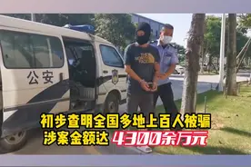 打回流、抓同伙、断退路，坚决斩断犯罪链条！#厦门警方全链条捣毁一境外“回流”的“#杀猪盘”诈骗团伙#帅警 @抖音短视频 视频封面