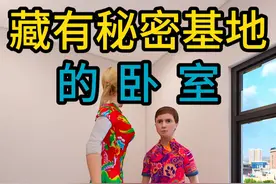 藏有秘密基地的卧室 #热点 #秘密基地 #设计案例分享视频封面