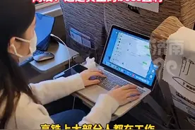 京沪高铁，你的“班味”有点重啊！网友：这才是真正的boss 直聘。#京沪高铁 #班味 #打工人 #内容过于真实 #万万没想到视频封面