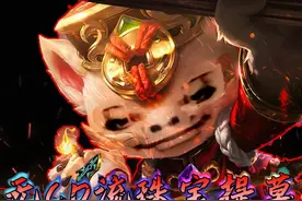 发明项目：无CD流枯萎提莫 #奥恩锻炉真能整活了 #金铲铲之战视频封面