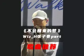 你知道为什么今年新说唱很多人不看了吧，