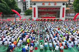 广东高州中学初中校区2024-2025学年度初一新生入学典礼视频封面
