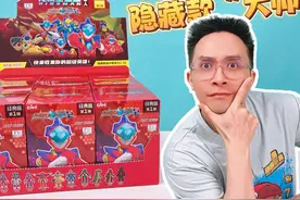 包教包会！柚子爸教你拆盲盒隐藏款！龙战士星源积木人！视频封面