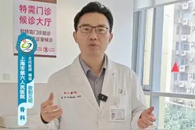 半月板损伤别人能恢复，为什么你却好不了 #半月板损伤 #膝关节疼痛 #膝关节保护 #硬核健康科普行动  #上海六院骨科欧阳元明视频封面