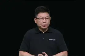 #华为鸿蒙6操作系统亮相 余承东：开发者Beta正式启动 #余承东称鸿蒙已进入最好的发展状态视频封面