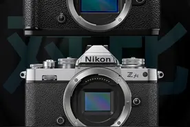尼康Zf与Zfc简单对比 相比富士，我更喜欢尼康的复古相机