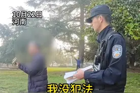 大爷每天早上六点在公园吹萨克斯，周边居民不堪其扰无奈报警。警察现场调解，大爷服气但没完全服气：记住了，怎么了？#扰民#大爷永远是大爷#社会百态视频封面