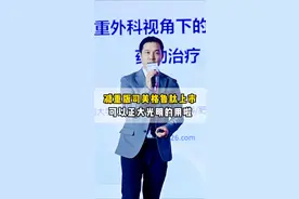 减重版司美格鲁肽诺和盈今日上市 #减重手术 #司美格鲁肽 #诺和盈