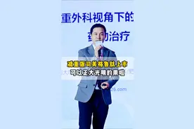 减重版司美格鲁肽诺和盈今日上市 #减重手术 #司美格鲁肽 #诺和盈