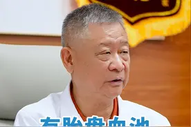 孕中期保胎，胎盘血池需要注意什么？ #胎盘血池 #孕中期 #前置胎盘 #胎盘低置 #肝素保胎视频封面