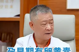 试管移植后HCG低，孕早期HCG翻倍不好，是什么原因？ #试管移植 #HCG低 #孕早期HCG #孕早期保胎 #保胎视频封面