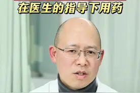 温胆汤与黄连温胆汤#中医 #健康 #医学科普 #心病科冯其茂视频封面