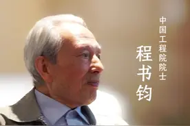 “80”后院士揭秘衰老真相 中国工程院院士程书钧：肿瘤应该先改正不良习惯，不能一味找大夫。#中国工程院院士 #肿瘤 #衰老视频封面