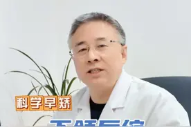 “下巴后缩”矫正的最佳时期是什么时候呢？家长朋友们认真看，重视起来～#下巴后缩 #科学早矫 #正畸 #田亮女儿森碟视频封面