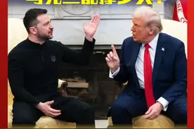 断供！特朗普暂停所有对乌军援，乌克兰还能撑多久？靠欧洲“补位”行不行？泽连斯基该怎么办？硬扛到底还是服软道歉？丨环球叶问 #泽连斯基 #乌克兰 #断供 #特朗普 #军援视频封面