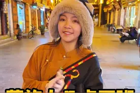 外地朋友下班时间是不是比较晚？来西藏想去藏餐馆的，建议 下午6点前去 #西藏旅游 #下班时间 #藏族 #藏餐 #你几点下班视频封面