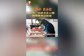 目前咱们的十佳春联已经进入到了书写、印刷阶段，正在邀请书法家给咱们挥毫泼墨。今天咱们就要给大家介绍一位女书法家，她写的是哪一幅对联呢？  #迎虎年 赛春联 