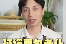 第三天吃也很松软的面包小秘诀，有效延缓面包老化 一条视频解决你做面包第二天就变得硬邦邦，放很久也很松软的小窍门#烘焙 #烘焙干货 #烘焙培训 #烘焙教程 #面包制作视频封面