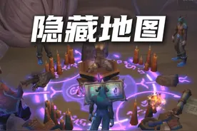 魔兽世界隐藏成就 #魔兽世界 #魔兽世界新手攻略视频封面