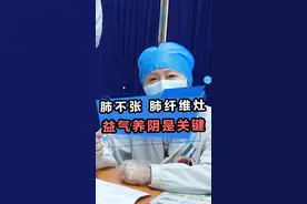患者#肺不张、#肺纤维化， 缺氧是怎么回事？ #医学科普 #健康 