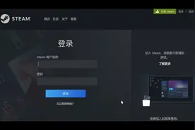 steam如何更换邮箱 新浪邮箱收不到steam验证码怎么办~#steam视频封面