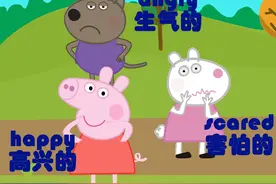 小猪佩奇版经典英语儿歌：if you are happy视频封面